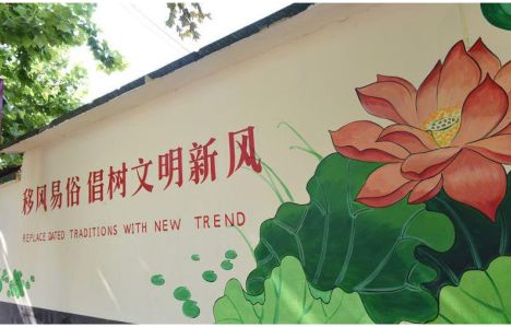 广汉乡村文化墙